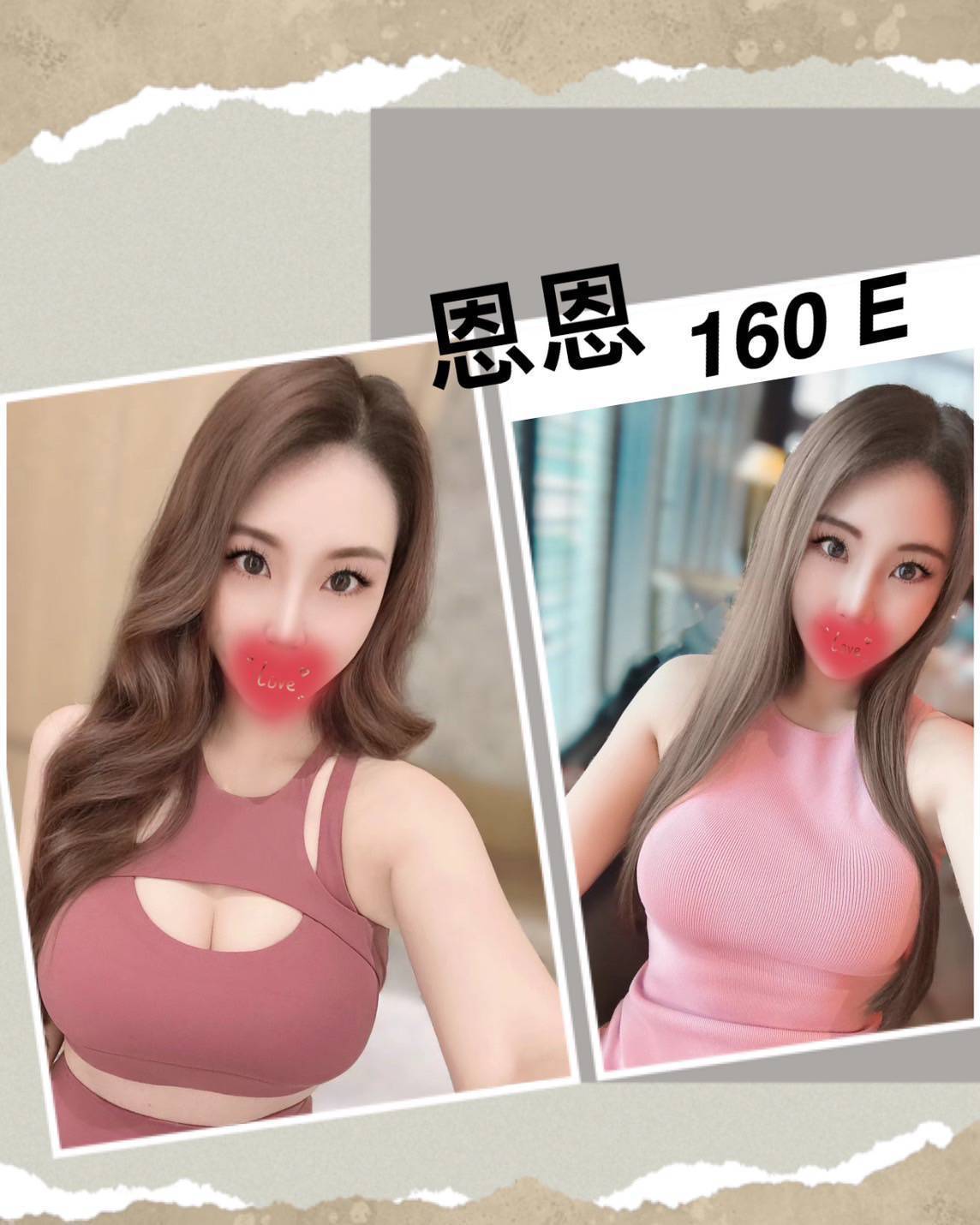 楊梅區定點茶/外送茶 #小六 167/45/20/36E